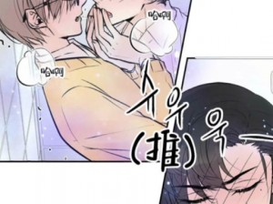 为什么总是找不到差差漫画免费登录页面在线弹窗？如何解决这个问题？