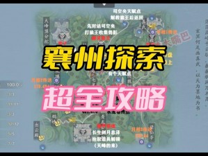 《天涯明月刀手游》2022 年 8 月 31 日每日一题答案：探索江湖，寻找天刀手游的秘密