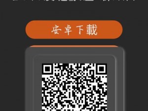 成品禁用 APP 推荐网站下载？为何-如何-怎样找到安全可靠的下载渠道？