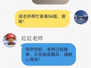 随时随地都能干的学校教师的特点——移动教学，随时随地满足学生需求