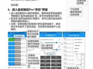 究极数码战争双开挂机软件推荐：如何实现？详细图文教程揭秘