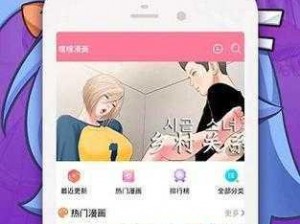 为什么找不到嘿嘿漫画登录入口界面弹窗免费的方法？