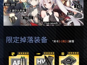 少女前线魔方行动攻略、少女前线魔方行动怎么玩？