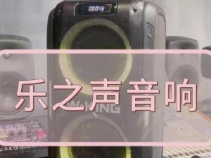 BBOX 残忍 BASS 马，震撼音效，带你领略极致音乐体验