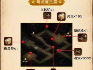 新无双列传月亮石区传送位置揭秘：探索核心区域神秘之旅