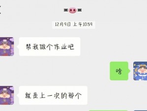 为什么没带罩子让校霸 C 了一节课高 H 文？如何避免类似情况发生？