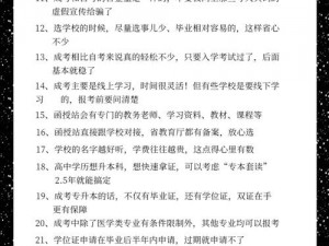 从实事信息中提取的避坑指南：以来古弥新前期为核心