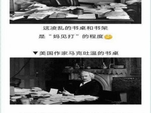 书桌下妈妈苏荷最火的一句是什么？为什么它能如此受欢迎？