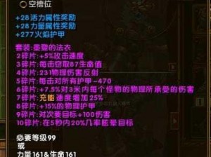 体验《火炬之光 2》狂战士双刀流，挑战极限攻略