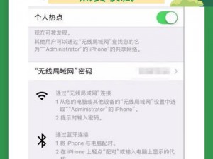 VODAFONEWIFI 另类热点：为何-怎样-如何解决 VODAFONEWIFI 联网问题？