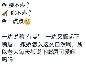 开头啊呵呵呵呵呵是什么歌？为什么这么耳熟却想不起来？