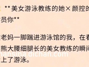 妈妈的朋友6在观完整有限中字一—妈妈的朋友 6 在观完整有限中字一，是一种怎样的体验？