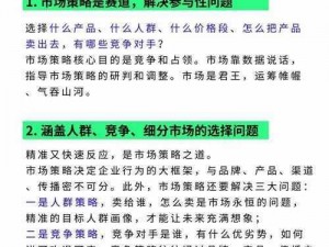 麻花传媒公司介绍：为何它能在激烈的市场竞争中脱颖而出？