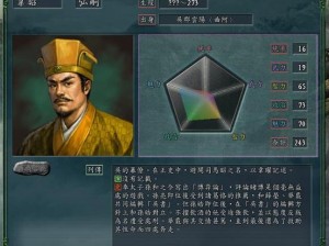 《三国志 14》韦昭五维属性曝光，真实历史形象大揭秘