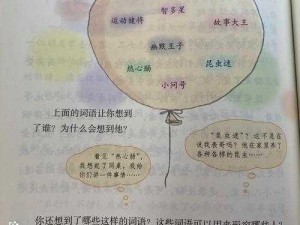 6 人轮换，我们一家的理想之选