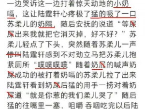 拉丝毛毛原文、什么是拉丝毛毛原文？