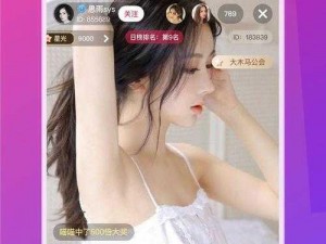 魅影直播下载游客登录困难怎么办？如何解决？