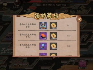 如何攻克阴阳师中的鬼兵部——实用攻略分享