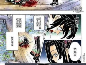 鬼灭之刃蝴蝶忍为何被 JX 孔漫画？这个问题引发了怎样的热议？