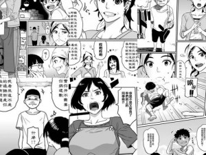 奈斯漫画官方页面免费漫画在线看，如何实现？