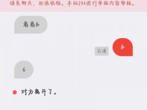 叔叔不约匿名聊天窗口安全吗？如何保障用户隐私？