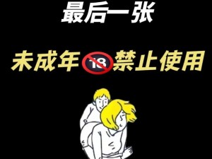 亚洲裸男自慰 gv 网站是合法的吗？如何识别并避免不良网站？