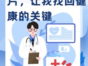 二弟太小的原因——他达拉非片，让爱更长久