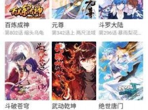 奇漫屋漫画免费观，为何还需充值会员？