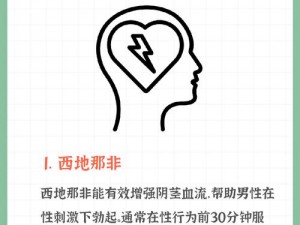 巨年少根与艳妇：为何他总是软弱无力？如何提升性能力？