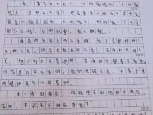 六年级菊花能塞下几支笔？探秘小学生行为背后的原因