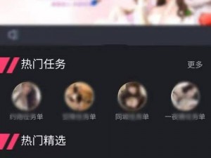 污软件草莓 app 下载免费，为什么我总是找不到？如何才能下载到安全的免费污软件草莓 app？