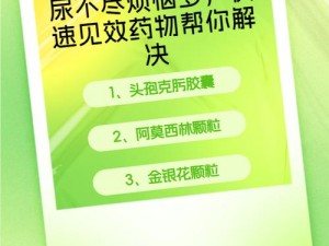 WRITEAS 不许尿，专业成人失禁用品，舒适干爽，让你告别烦恼