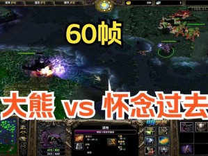 DOTA 6.75版本弧光守望者专属出装指南：实战解析与搭配推荐