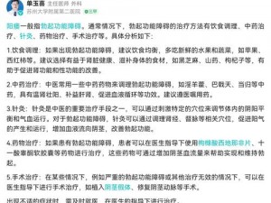 为什么色一情一乱一伦一区二区三区会让人陷入困境？应该如何应对？