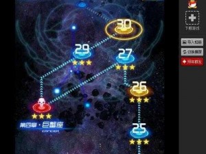 雷霆战机：星座光辉获取攻略，教你轻松玩转游戏