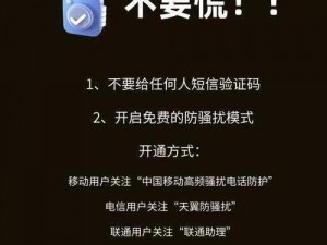 女班长为什么主动给我她的手机号码？我该如何应对？