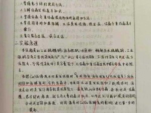 阿铜铜为什么那么多水？探究解决方法