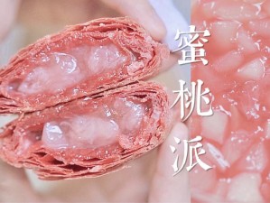 蜜桃影音不能看怎么办？如何解决蜜桃影音不能看的问题？