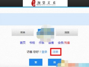 海棠网站入口 myhtlmebook 怎么进？用什么方法？