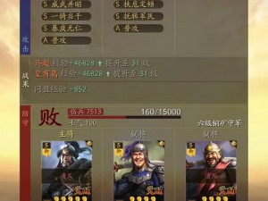 《三国志战略版》分城攻略：全面解析如何巧妙运用分城策略玩转三国战场