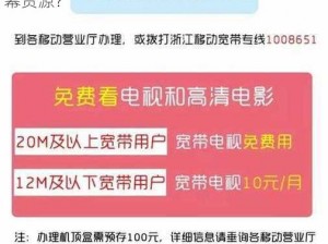 最近中文字幕无吗？为何找不到最新中文字幕资源？