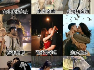 男朋友总喜欢亲我小妹妹，这代表什么？