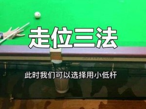 大球球上下晃动是怎么回事？该如何解决？