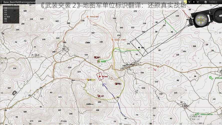 《武装突袭 2》地图军单位标识翻译：还原真实战场